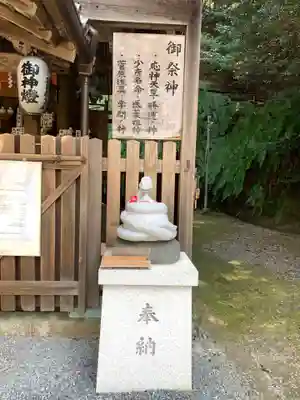 大豊神社のその他建物