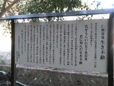 下市磨崖仏のその他建物