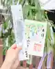 阿佐ヶ谷神明宮(東京都)