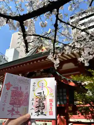 秋葉神社(東京都)