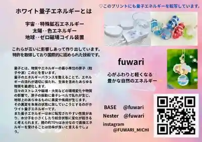 遠照山 光明寺（尼崎大仏）(兵庫県)