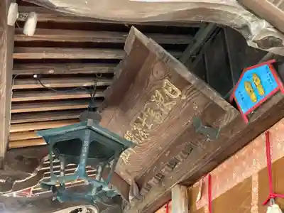 日限富士浅間神社(栃木県)