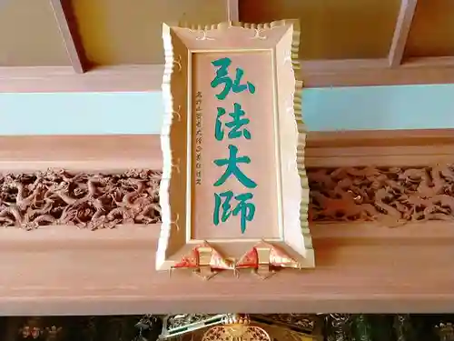 誓願寺のその他建物