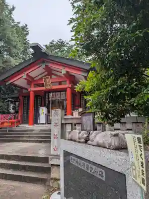 くまくま神社(導きの社 熊野町熊野神社)(東京都)