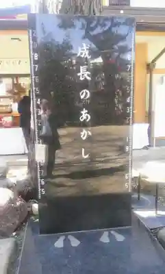 居木神社のその他建物