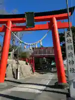 五社稲荷社(愛知県)