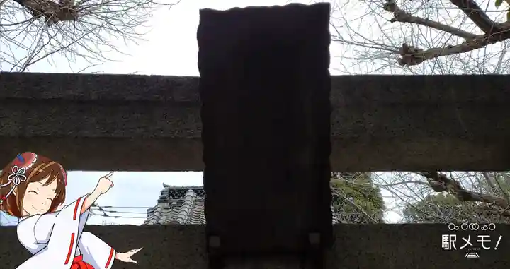 花之木稲荷神社のその他建物