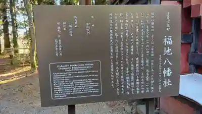 北口本宮冨士浅間神社(山梨県)