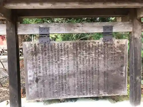九戸神社のその他建物