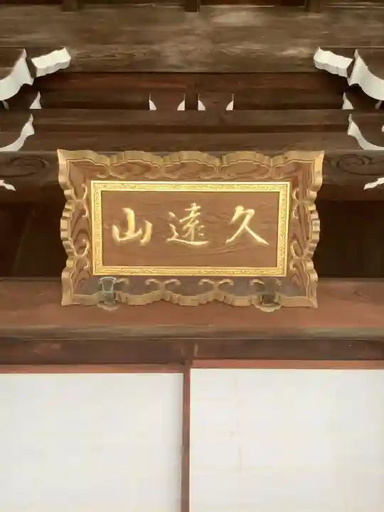 成信坊のその他建物