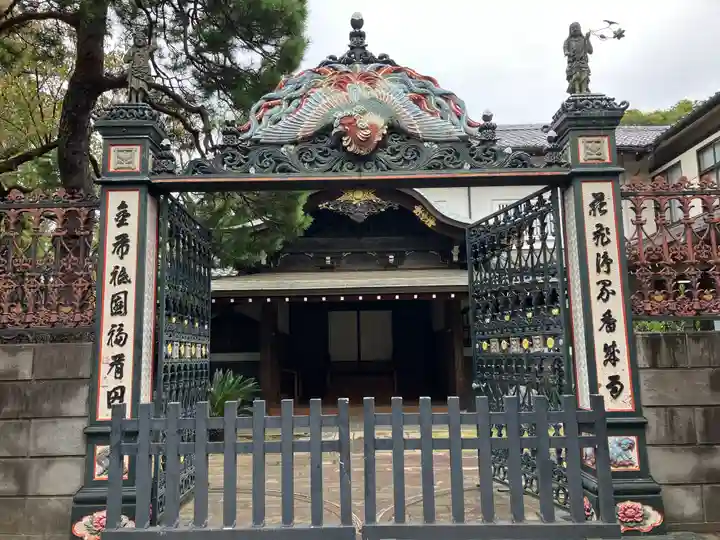 妙法寺(東京都)