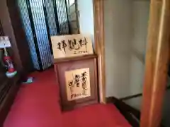 済広寺(静岡県)