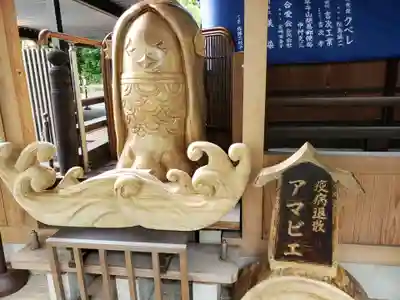 諫早神社(九州総守護 四面宮)の歴史