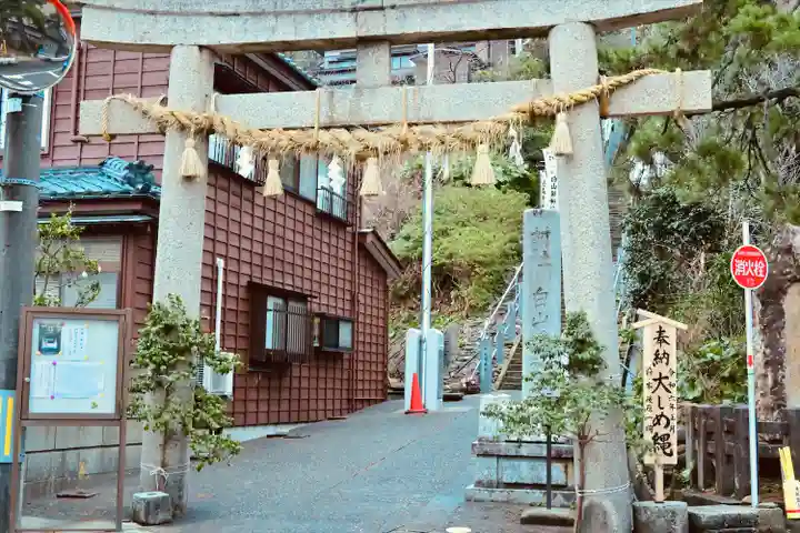 白山媛神社(新潟県)