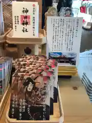 神田神社（神田明神）の授与品その他