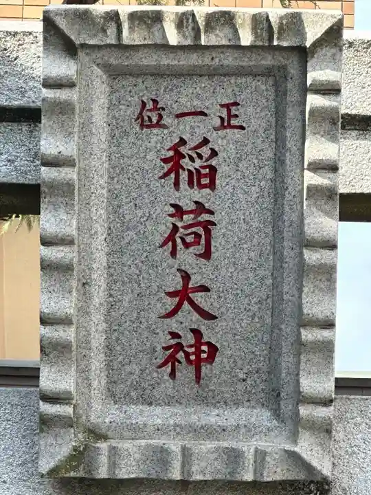 山神社(神奈川県)