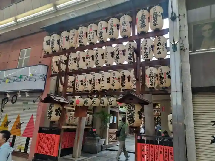 錦天満宮(京都府)