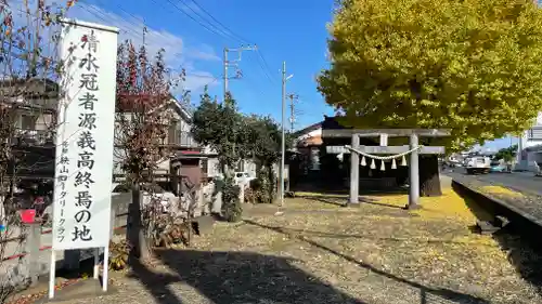 清水八幡宮の鳥居