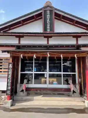 弘前八幡宮の末社・摂社