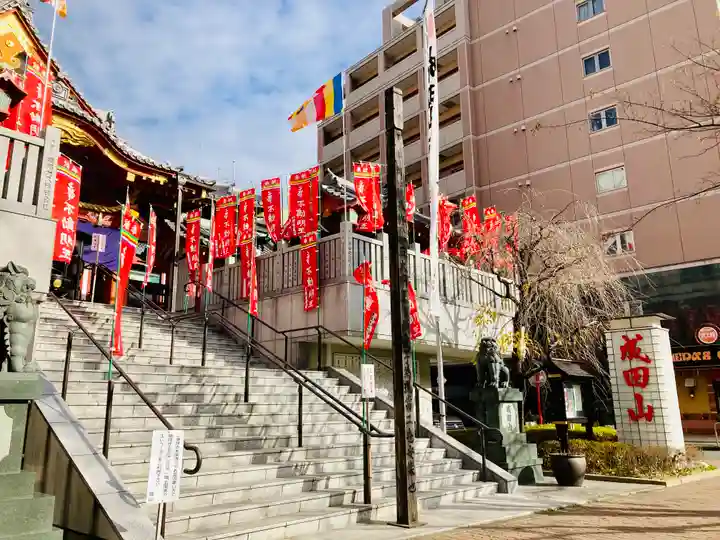 成田山 萬福院のその他建物