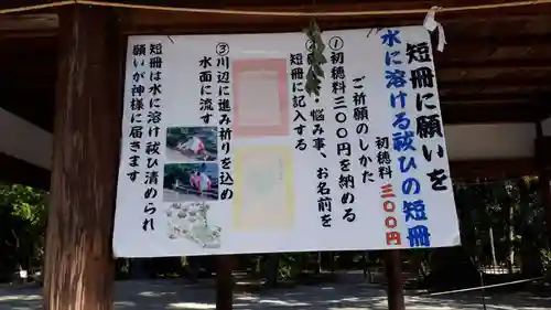 賀茂別雷神社（上賀茂神社）(京都府)