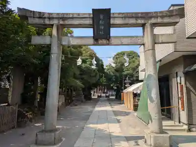 大森貴舩神社(東京都)