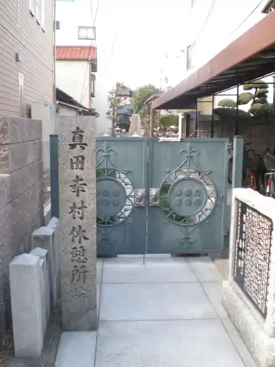 志紀長吉神社のその他建物