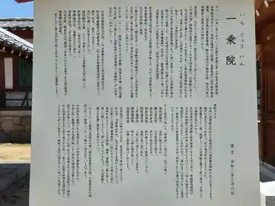四天王寺(大阪府)