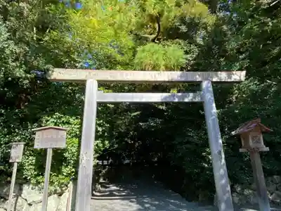 月夜見宮（豊受大神宮別宮）の鳥居