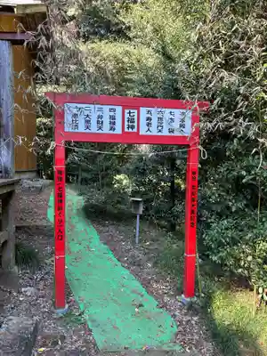 磐裂根裂神社(栃木県)