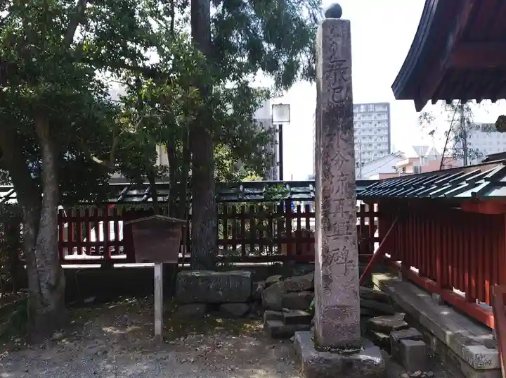 尾崎神社のその他建物