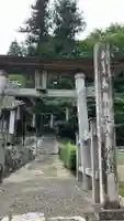 井戸鐘乳穴神社(岡山県)