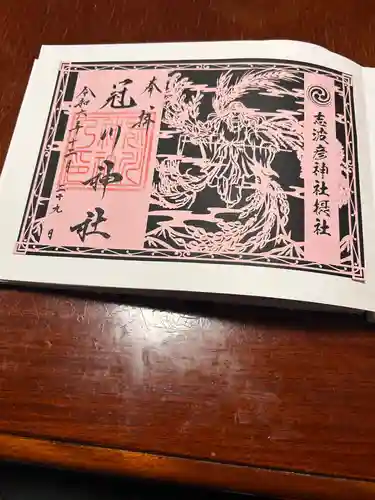 仙台八坂神社(宮城県)