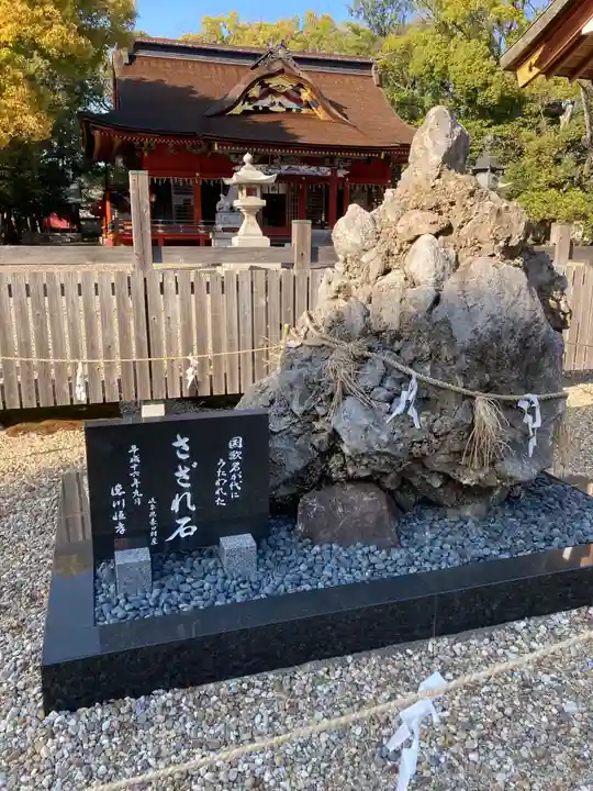 伊賀八幡宮のその他建物