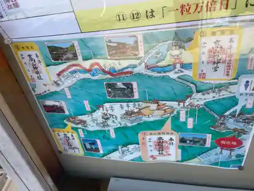 高山稲荷神社(青森県)