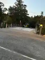 伊勢神宮外宮(豊受大神宮)の{uncategorized: "未分類", other: "その他", undefined: "問題あり", building: "その他建物", grave: "お墓", sacred_gate: "鳥居", guardian: "狛犬", statue: "像", buddha: "仏像", history: "歴史", nature: "自然", garden: "庭園", animal: "動物", pagoda: "塔", temizu: "手水舎", mountain_gate: "山門・神門", sanctuary: "本殿・本堂", subordinate: "末社・摂社", art: "芸術", scenery: "景色", jizo: "地蔵", ema: "絵馬", goshuin: "御朱印", omikuji: "おみくじ", items: "授与品その他", amulet: "お守り", goshuincho: "御朱印帳", eats: "食事", festival: "お祭り", votive_dance: "神楽", shichigosan: "七五三参", wedding: "結婚式", experience: "体験その他", initially: "初詣", around: "周辺", anti_infection: "感染症対策"}