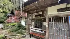法雲寺(埼玉県)
