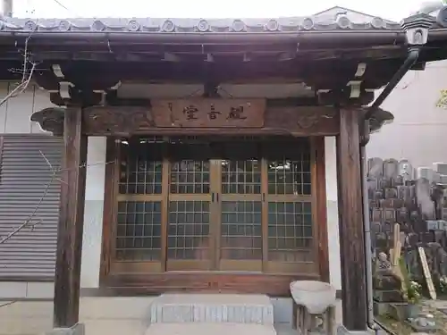 楽音寺のその他建物