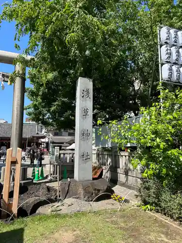 浅草神社(東京都)