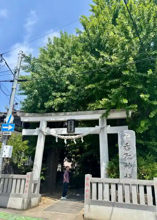越谷香取神社(埼玉県)