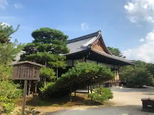 鹿苑寺（金閣寺）(京都府)