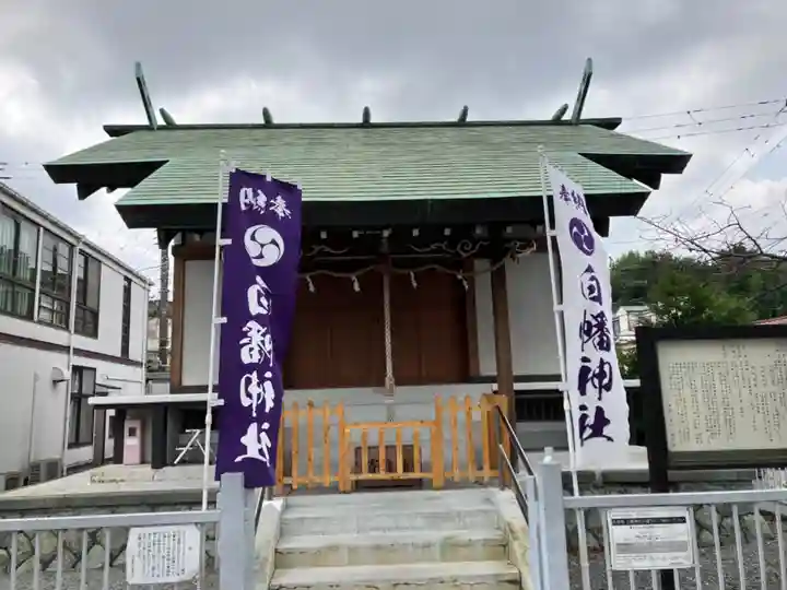 白幡神社の本殿・本堂