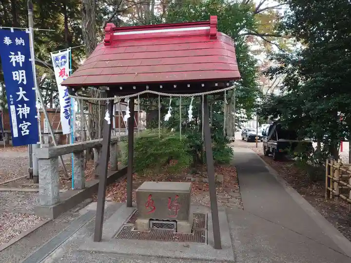 神明大神宮(神奈川県)
