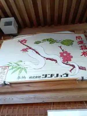 伊和志津神社(兵庫県)