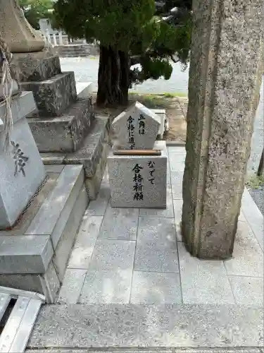 国安天満神社(兵庫県)