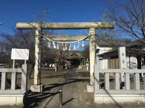 吾妻神社（木更津市）の鳥居