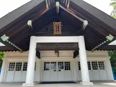 砂川神社(北海道)