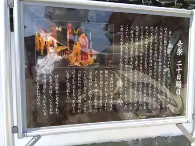 妙法寺(石川県)