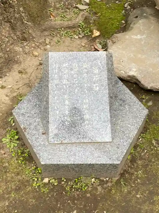 待乳山聖天(本龍院)の{uncategorized: "未分類", other: "その他", undefined: "問題あり", building: "その他建物", grave: "お墓", sacred_gate: "鳥居", guardian: "狛犬", statue: "像", buddha: "仏像", history: "歴史", nature: "自然", garden: "庭園", animal: "動物", pagoda: "塔", temizu: "手水舎", mountain_gate: "山門・神門", sanctuary: "本殿・本堂", subordinate: "末社・摂社", art: "芸術", scenery: "景色", jizo: "地蔵", ema: "絵馬", goshuin: "御朱印", omikuji: "おみくじ", items: "授与品その他", amulet: "お守り", goshuincho: "御朱印帳", eats: "食事", festival: "お祭り", votive_dance: "神楽", shichigosan: "七五三参", wedding: "結婚式", experience: "体験その他", initially: "初詣", around: "周辺", anti_infection: "感染症対策"}