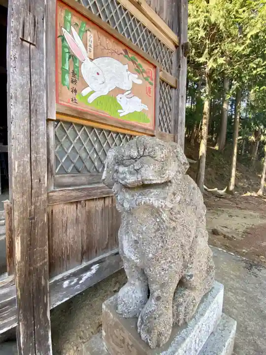 壹鞍神社(京都府)